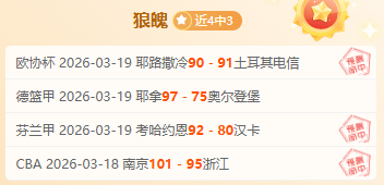 中超,深圳队连败,九场,乐鱼足球,足球赛事平台,足球赛事资讯,足球比赛信息,足球赛事动态