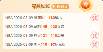 胜负临界解,宁波对山东,期号大乐透,乐鱼足球,足球赛事平台,足球赛事资讯,足球比赛信息,足球赛事动态