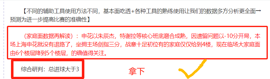 太阳明星登,布克侧脸魅,力十足,乐鱼足球,足球赛事平台,足球赛事资讯,足球比赛信息,足球赛事动态
