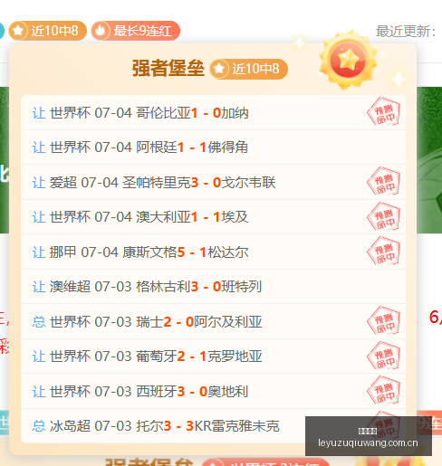 腾讯电竞新,品发布,电竞合作全,乐鱼足球,足球赛事平台,足球赛事资讯,足球比赛信息,足球赛事动态