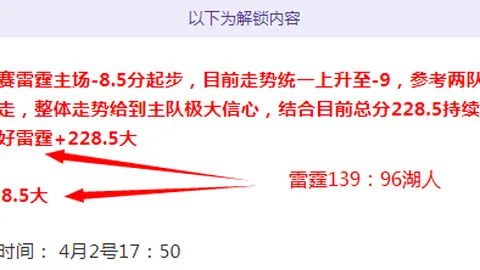 湖人主场再战克星，能否实现5期复仇