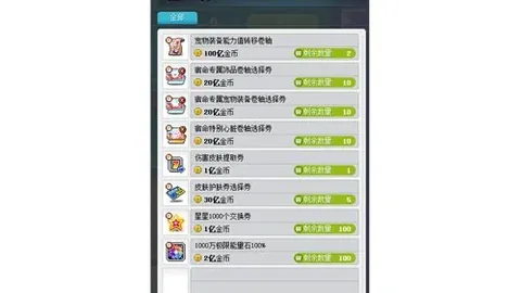 课间时光：操场活动革新解析