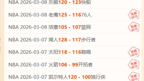 “NBA全明星赛：库里经典瞬间汇总”