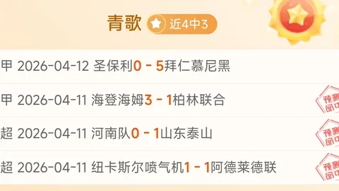 韩篮甲专家解读：釜山VS音速胜利期号质合分析