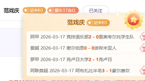 廖均健寄望海港对决：超越过往，逆境砥砺前行
